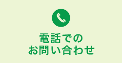 03-5464-5932