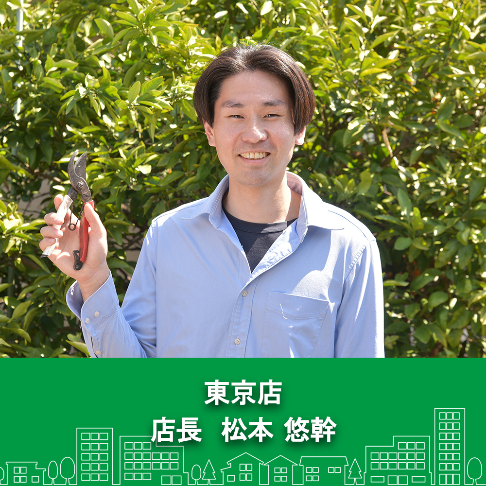 お客様へのご挨拶